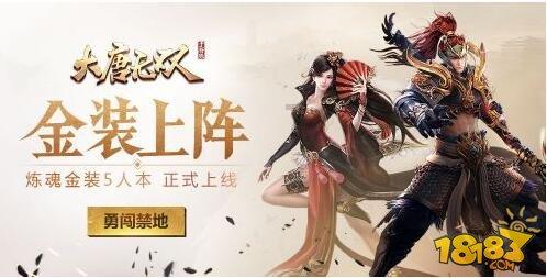 深圳达实智能股份有限公司 关于招商银行总部项目签约的公告