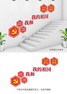 消灭红球大作战选关版