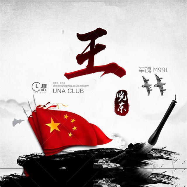 硕大的苹果